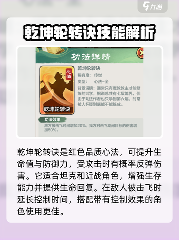 王者荣耀：小小英雄心法大曝光💥🔥截图5