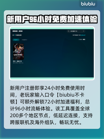 明末渊虚之羽上线时间🔥游戏党必看！🎉截图3