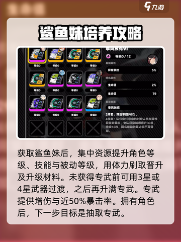 绝区零🔥开服必看！新手爆强攻略🎉截图4