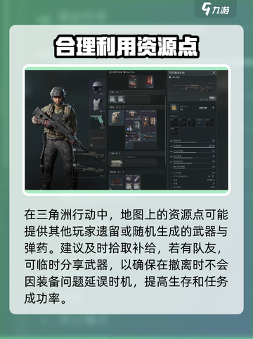三角洲行动撤离枪没了怎么回事介绍截图4