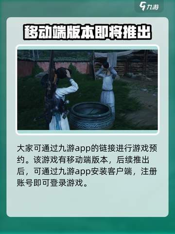 燕云十六声怎么登录介绍截图3