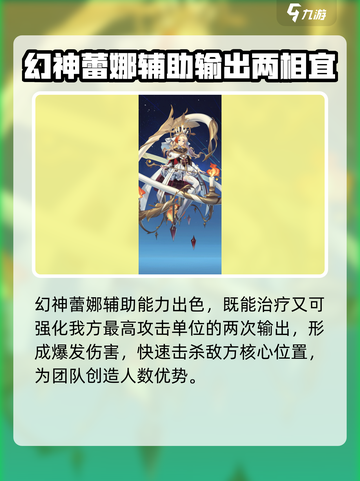 永夜降临！复苏三幻神🔥带你称霸游戏世界🎮截图2