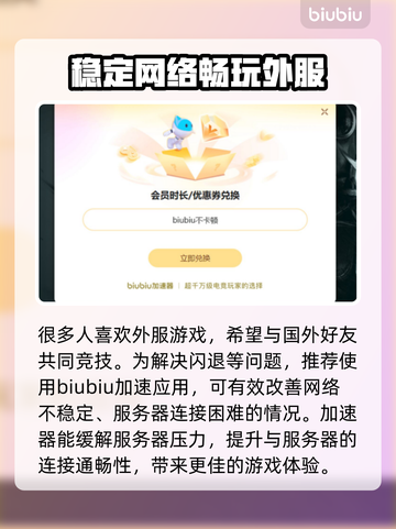 游戏闪退？这些解决办法让你畅玩不卡顿🔥🎮截图3