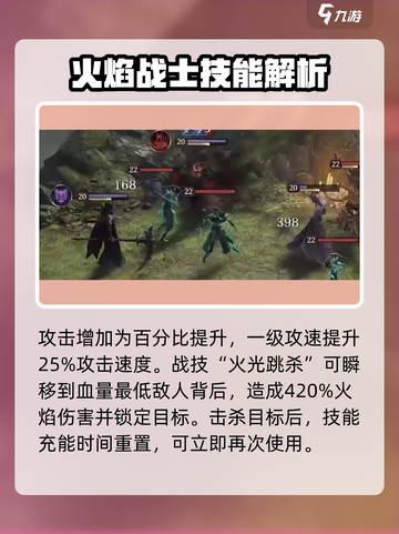 龙息神寂卡拉曼🔥超强强度解析来了！🔥截图3