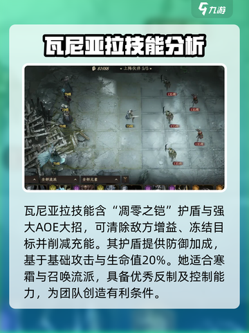 原神：龙息神寂荆棘之女竟是她！😱截图4
