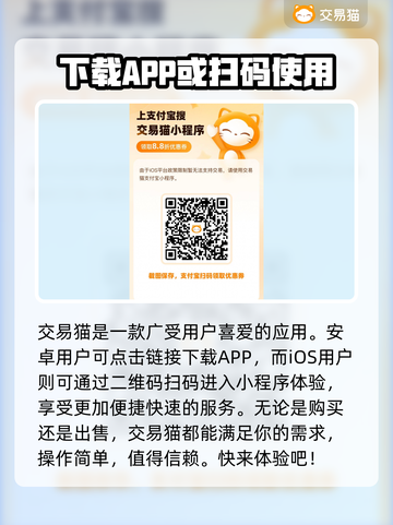 街篮高手😎：万人号购号平台大揭秘！🔥截图2