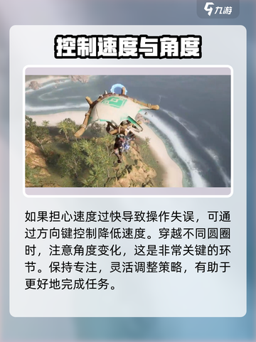 荒野起源滑翔认证触发条件有哪些介绍截图4