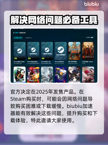 墙世界2⚡加速器推荐，玩游戏不卡顿！🎮截图2