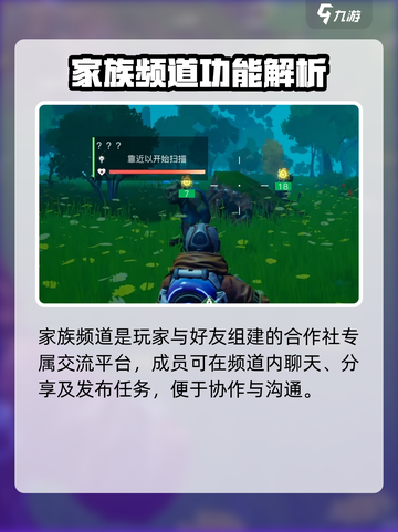 《🔥创造吧星球聊天泡泡玩法揭秘！》✨截图5