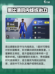 热血美职篮球队初始选谁介绍截图5