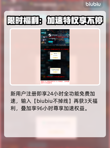 🎮巨人杀手暗黑之潮下载太慢？速看解决妙招！截图4