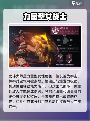 战斗法则零氪职业推荐介绍截图4