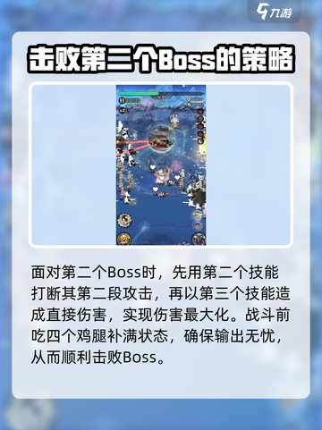 行侠仗义五千年🔥飞狐岭5通关秘籍⚡截图4