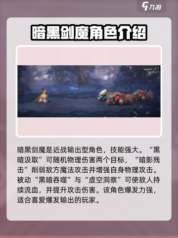 《吟游战记》零氪必看！🔥T0级英雄排行大曝光🎉截图4