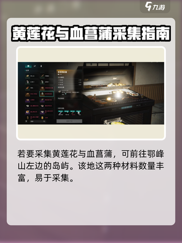 七日世界彩蛋怎么制作介绍截图3