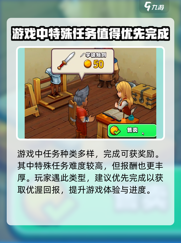 传奇商店经营💡打造玩法，游戏名必看🔥截图5