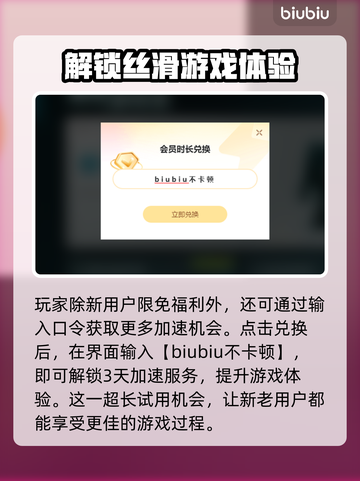 模拟城市4🔥闪退解决+加速器分享🚀截图4