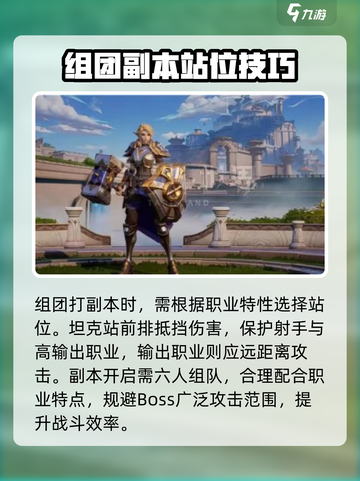 塔瑞斯世界手游怎么玩介绍截图3