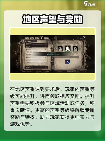 破碎之地收集植物的种子任务怎么做介绍截图4