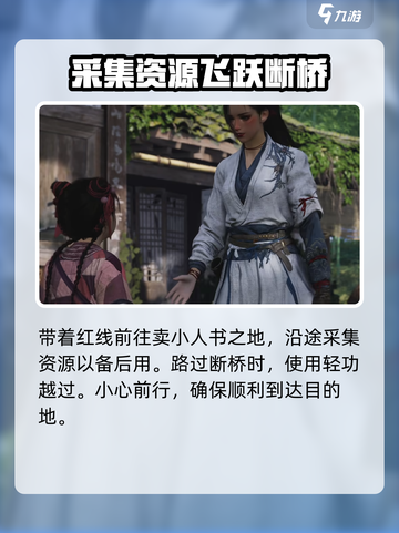 燕云十六声是什么类型的游戏介绍截图5