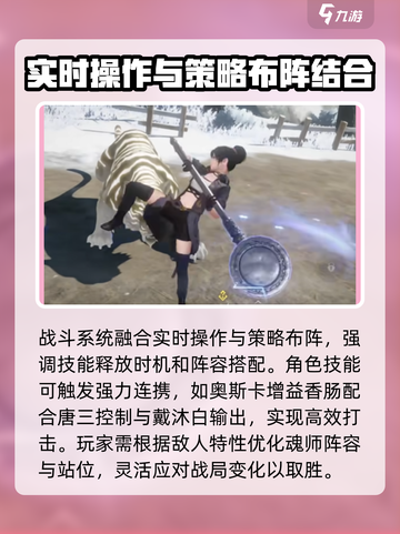 斗罗大陆诛邪传说实机演示怎么样介绍截图5