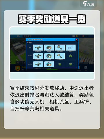 像素射击荒岛竞赛🔥超全玩法推荐，快来称霸战场！截图4