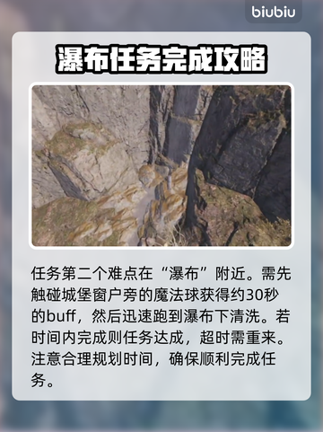 王权与自由⚡失落的灵魂任务全流程攻略🔥截图3