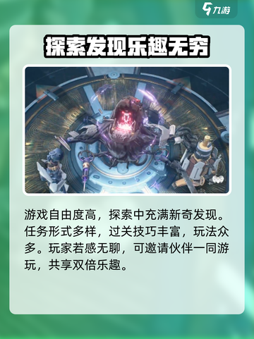 鸣潮注销账号怎么操作介绍截图4
