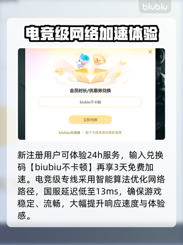 CF延迟高？这个优化技巧让你畅爽游戏🔥🎮截图4