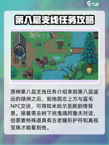 再刷一把2金色传说支线介绍介绍截图2