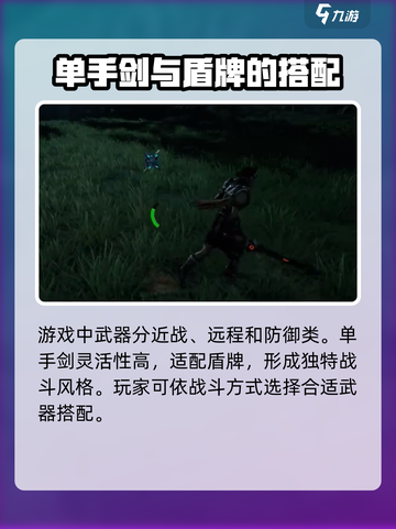 荒野起源🔥最强武器曝光，玩家必备清单！截图2