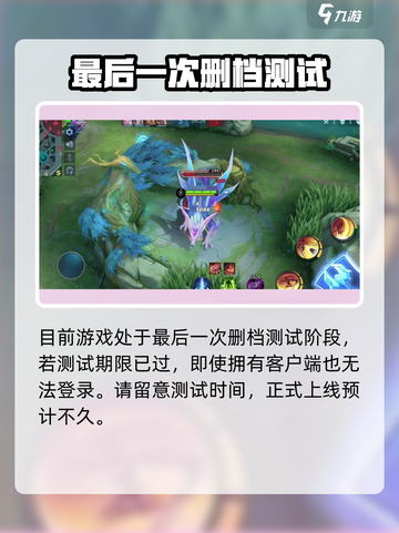 决胜巅峰安装包下载地址​介绍截图3