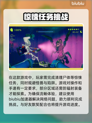 暗黑潜水员🔥闪退卡顿？加速器推荐🎉截图2