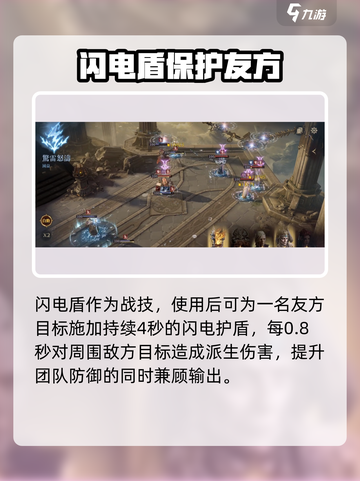 龙息神寂夏特怎么样介绍截图3