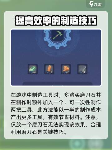 沙石镇时光💡进阶技巧分享，快速提升战力！截图5