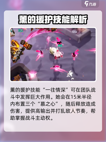 无尽梦回春之梦玩法介绍介绍截图5