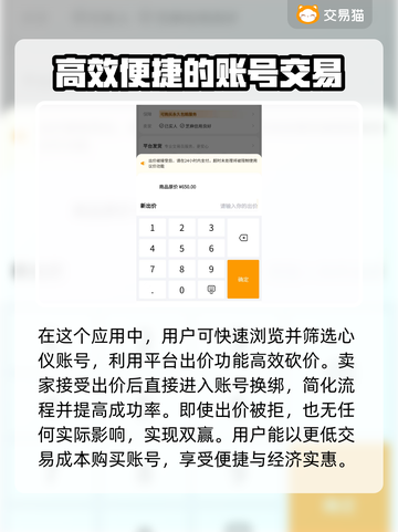 游戏王大师决斗账号交易渠道大曝光！🔥🔥🔥截图3