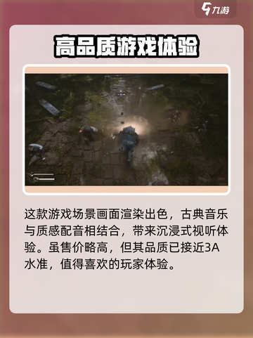黑神话悟空上架steam么介绍截图4