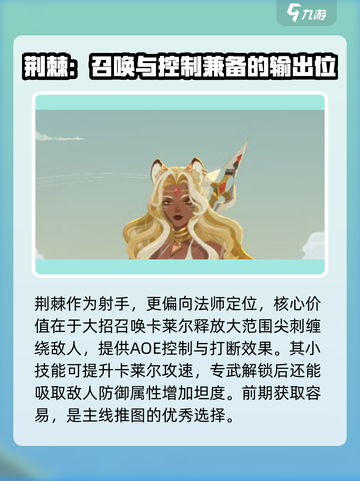 剑与远征2启程前期推图推荐介绍截图5