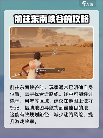 魔兽世界🔥破碎之地东南峡谷秘境探险📌截图3