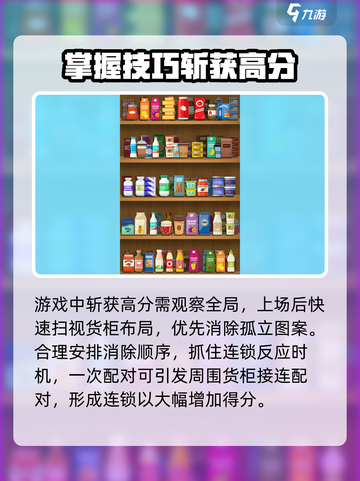 货柜配对消公测上线时间介绍截图3