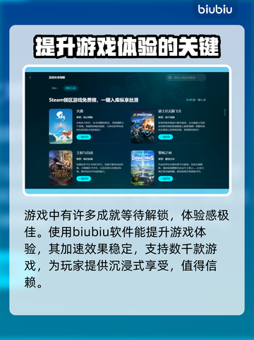 猛鬼大厦2⚡加速器推荐，玩这款游戏必看！截图3