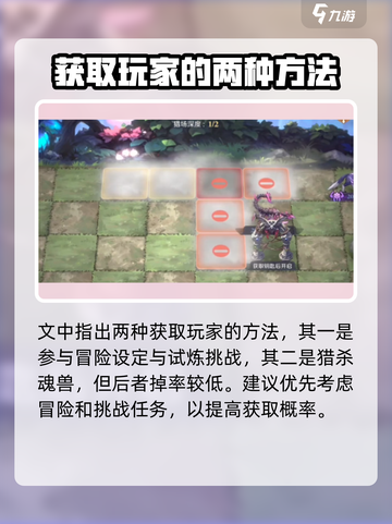 斗罗大陆逆转时空骨龙如何获得介绍截图3