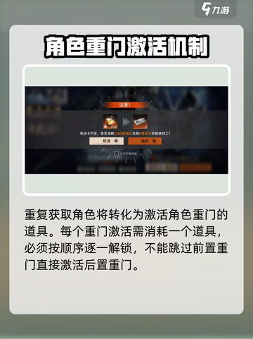新月同行🔥抽卡玩法大曝光，卡池机制全解析！截图4