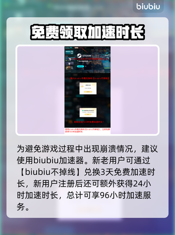 冰汽时代2上线日期🔥等不及了！🎮截图4