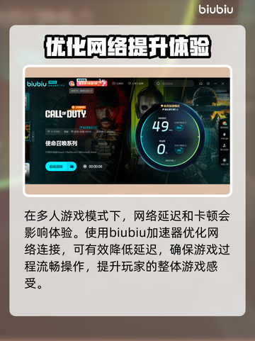 黑色行动6第四赛季更新时间🔥COD粉丝必看！💥截图3