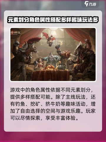龙息神寂🔥即将开测！最新消息抢先看！截图4