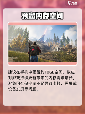 🎮《七日世界》手机也能玩？超燃玩法曝光！截图4