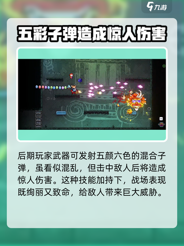 霓虹深渊无限詹姆斯强度如何介绍截图5