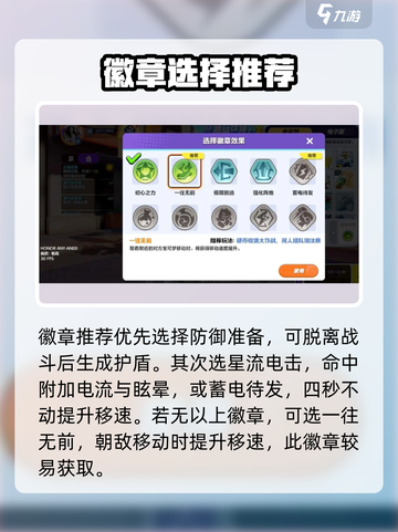 宝可梦大集结双人组队淘汰赛怎么玩介绍截图3